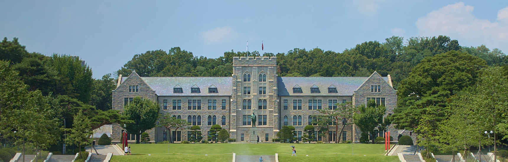 Exchange / Visiting Program